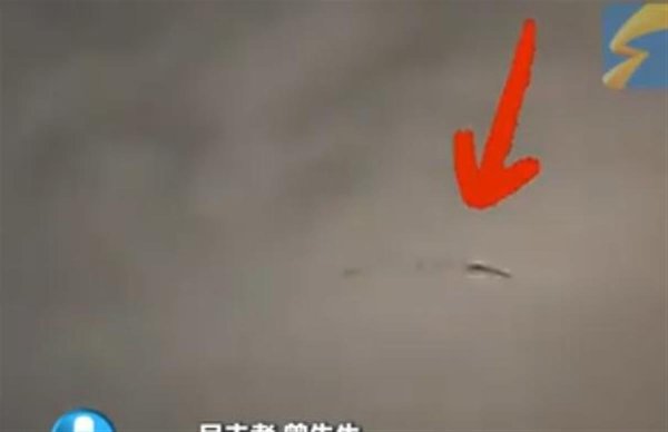 传金所 西安现龙状不明飞行物? 气象部门回应