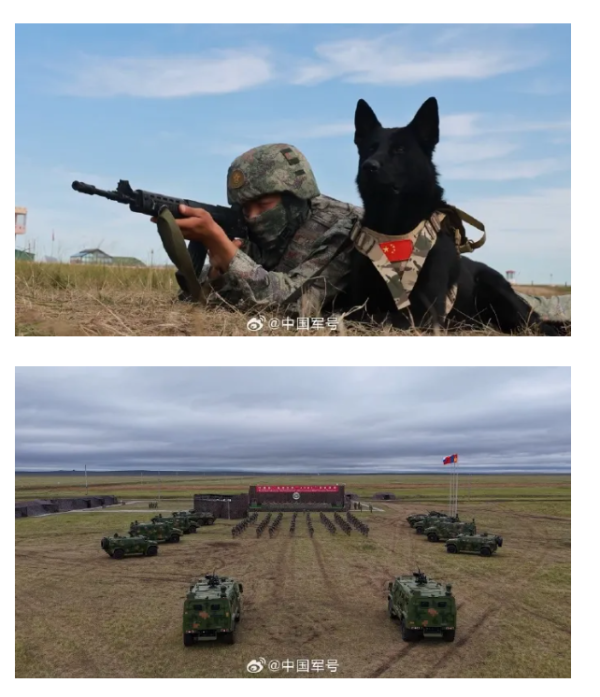 融易盈 中俄蒙联合演训